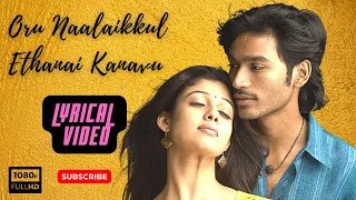 oru naalaikkul ethanai kanavu lyrical video yaaradi nee mohini tamil music castle