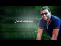 عم شوف خيالات - وائل جسار ونجوم ومعجبين يغنوا مقطع "مش عم بقدر إنسى" تامر حسني رامي صبري