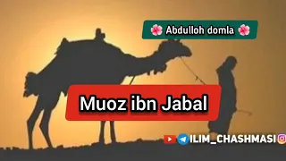 muoz ibn jabal