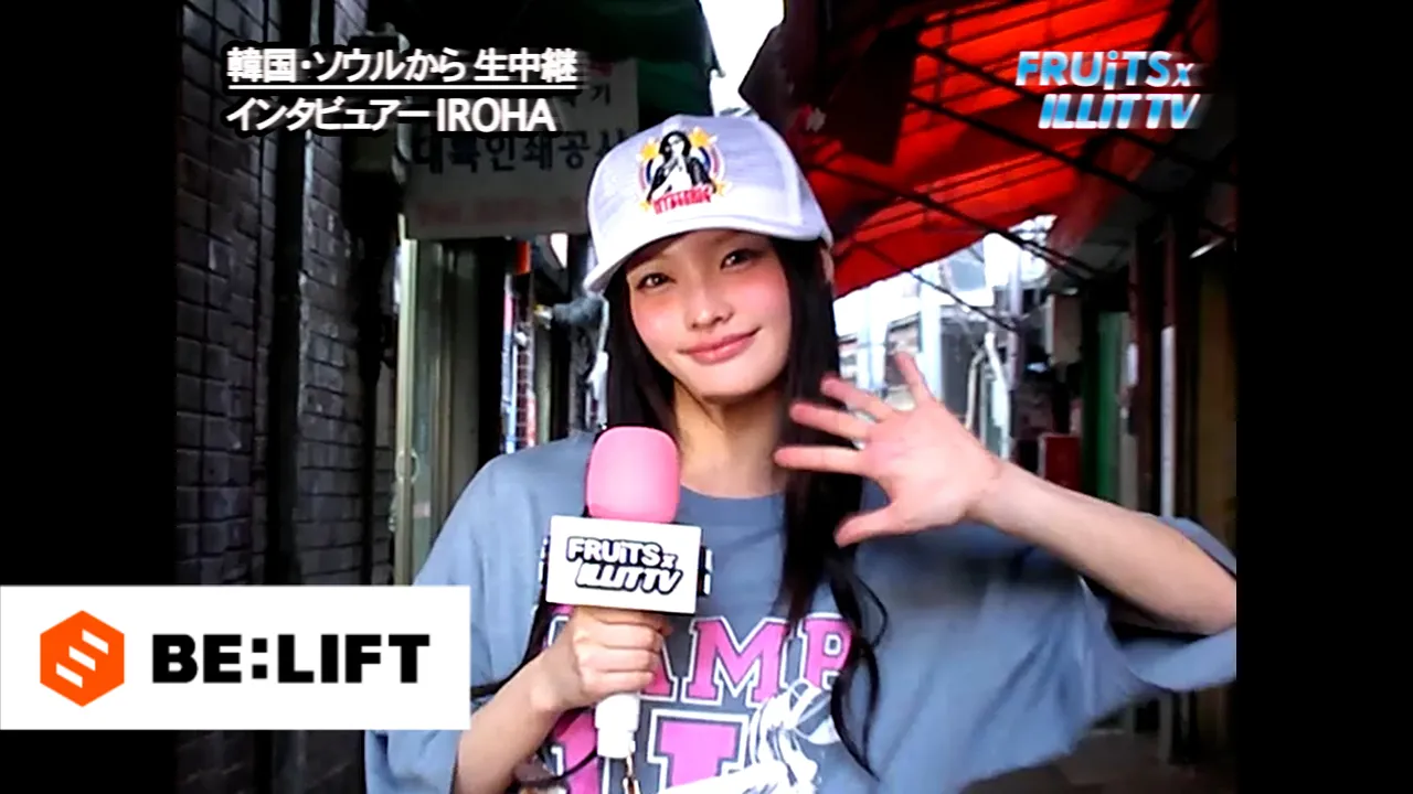 <iframe src="https://www.youtube.com/embed/kQrWWRx2d8"></iframe> (動画：ILLIT『I Got Your Back』コンセプトフィルム Armor Ver.・HYB