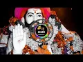 Download Lagu [EDM MIX] Seva Ayo Kai Kai Layo Trending Banjara Song Dj Akash Production