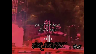              قدام مرايه عمرى واقف دندنها