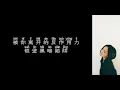 《一样的月光》 徐佳莹 【高音质歌词版】