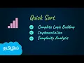 Quick Sort Complete Explanation and Implementation Data Structures and Algorithms