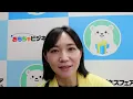 おもちゃビジネスフェア2026に行ってきた
