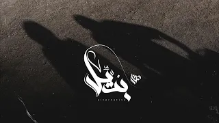 عمار حسني بديل حاله واتساب  عمار حسني بديل حاله واتساب