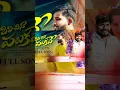 Download Lagu PILICHINAA PALUKAVE FULL SONG || NEW FOLK SONG 2024 || UMA RECHARLA || RAMU RATHOD || RAJOLE MUSIC