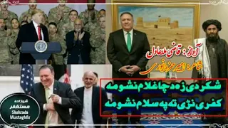 نوی خوندوره ترانه اواز قاری قاضي ملا عادل صاحب 