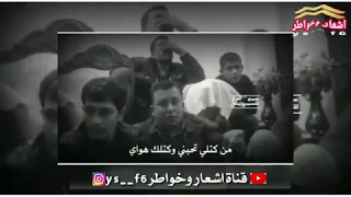 من كتلي تحبني وكتلك هوااي شعر عن زعل الصديق مؤلم 