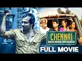 Download Lagu Chennai Ungalai Anbudan Varaverkirathu Full Movie | Bobby Simha,Lingaa | Maruthu Pandian| MSK Movies