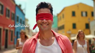 Wael Mounir Mennek Lellah وائل منير م نك لله 