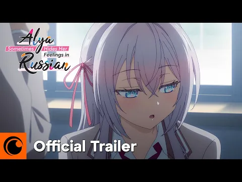 Official Trailer [Subtitled]