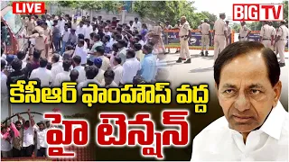 High Tension At KCR Farm House LIVE Updates | BRS VS Congress Fight | BIG TV