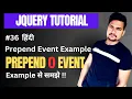 Jquery prepend method with example Part - 36