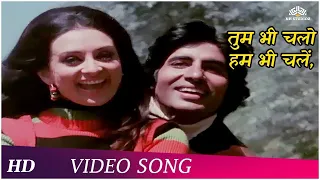 tum bhi chalo hum bhi chale zameer 1975 amitabh bachchan saira banu kishore kumar asha bhosle