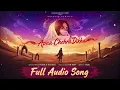 Apna Chehra Dikha - Full Song | The Rish, Alka Yagnik | Aditi Sandhya Sharma | Bhushan Kumar