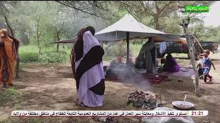 موريتانيا الأعمق ضواحي مدينة اركيز في فصل الخريف 