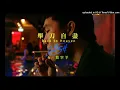 【高音質】G5SH-舉刀自盡 feat.莫宰羊