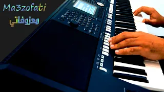 عزف عايشالك اليسا من قناة معزوفاتي 