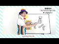 【保育・ハロウィン】パネルシアター おばけマンション / 鈴木翼
