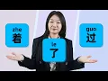 Download Lagu Chinese Grammar: 着(zhe) vs 了(le) vs 过(guo) Explained - Learn Chinese
