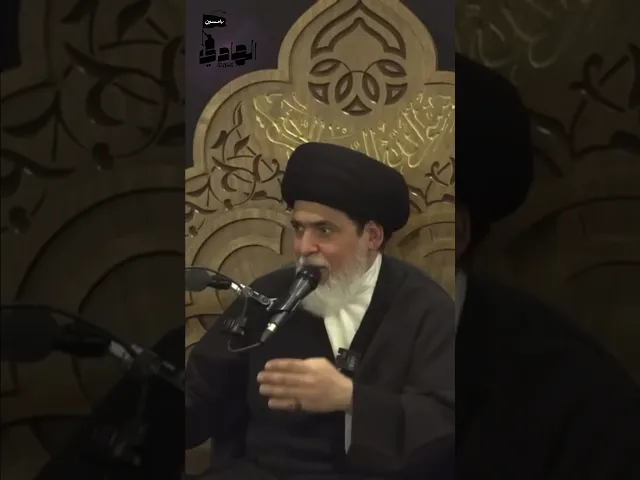 ⁣العلاقة الزوجية الناجحة (3) ج3 | سماحة العلامة السيد منير الخباز  #تربية #علاقة_زوجية  #اكسبلور