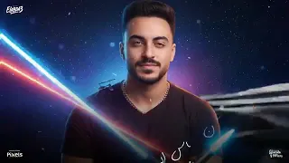 ولا فرفور لم الدور   بطل هري خدتها جري   مصطفي الجن و هادي الصغير   توزيع دولسي برودكشن دندنها
