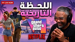 عرض gta6 الرسمي المطول ل٢٦ دقيقة تحليل وتمحيص وتدقيق