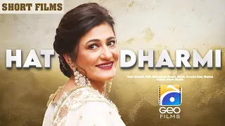 hat dharmi short film saba hameed addi mohammad ahmed geo films