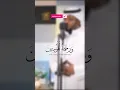 Download Lagu Surah Al Isra || Mukhtar Al Hajj