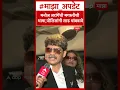 Download Lagu Gunaratna Sadawarte On Manoj Jarange :मनोज जरांगेंची मगरुरीची भाषा,पोलिसांनी लाड थांबवावे