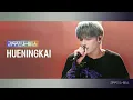 Download Lagu [Audio] Ghost Town (Benson Boone) - 투모로우바이투게더 휴닝카이 | TOMORROW X TOGETHER HUENINGKAI [리무진서비스]