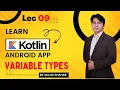 09 Android Kotlin Tutorial for Beginners Variable Type