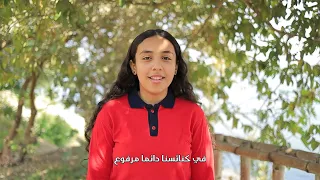 صليبي بي استافروس   ترنيمة للأطفال عن عيد الصليب كورال بي كوجي لجنة الطفولة ايبارشية المنيا      دندنها