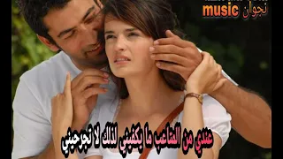 الأغنية التركية المشهورة يا وردتي مترجمة GULUM GULUM من مسلسل دموع الورد ACI HAYAT 