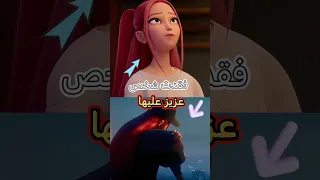 السر الغامض وراء شخصية ميرا في K Pop Demon Hunters Kpop Demonhunters 