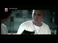 Eminem - The Way I Am (MTV Clean Version)