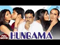 Hungama Full Movie Hindi Movies 2026 Akshaye Khanna Aftab Paresh Rawal Hindi Comedy Movies
