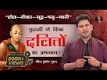 Download Lagu Dhol Ganwar Shudra Pashu Naari | Ramcharitmanas | Tulsidas |  Manoj Muntashir Shukla | Live Latest