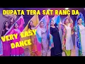 Download Lagu Dupata Tera Sat Rang da | Very Easy  wedding choreography | Beginners Dance #dupattatera #veryeasy