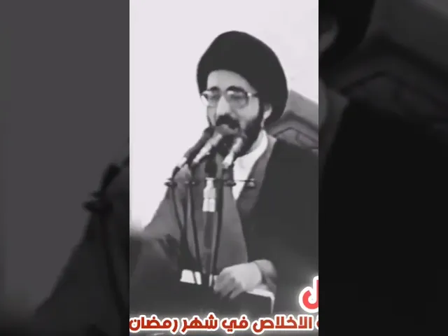 ⁣ثواب قراءة سورة الاخلاص مرة واحدة في شهر رمضان ||  السيد محمد رضا الشيرازي (قدس سره)