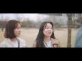 [MV] 치즈 - 좋아해(bye) 뮤직비디오 커버