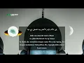 Download Lagu ILAAHI NAS'ALUK (PUJIAN SETELAH ADZAN) PALING MERDU BIKIN ADEM VIDEO LIRIK + TERJEMAH