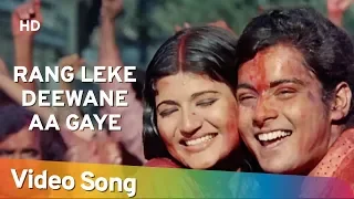 rang leke deewane aa gaye hd zid 1976 sarika sachin asha bhosle jaspal singh
