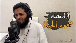 إذا أرهقتك هموم الحياة    مؤثرة منصور السالمي دندنها