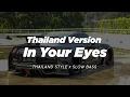 Download Lagu DJ IN YOUR EYES THAILAND STYLE x SLOW BASS \