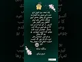 Download Lagu best urdu birthday(salgirah)wishes 😍for sisters friends.and all