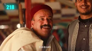 شط الحرية الجزء 4 الحلقة 15 