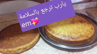 جبت الطبيب يداوى سألنى الجرح فين قولت إسأل دق قلبي إلى زايد دقتين سمع فالقلب حاجة وقال دا رمش عين  دندنها