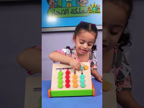 هل ستضع نرجس كل لون في مكانه الصحيح؟ 🌈🧠
